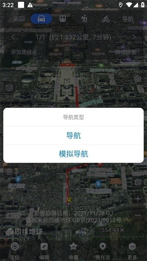 奥维互动地图