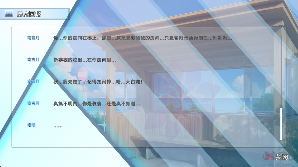 阿凉的幸运日