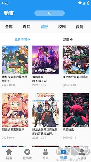 拷贝漫画