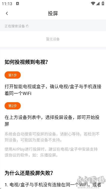 特狗app