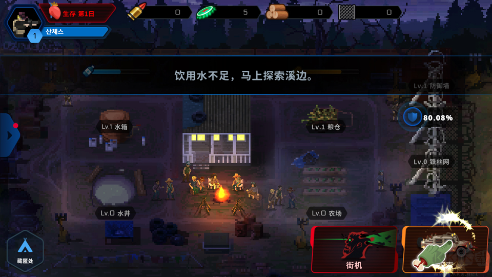 爆头ZD手游(Headshot ZD)