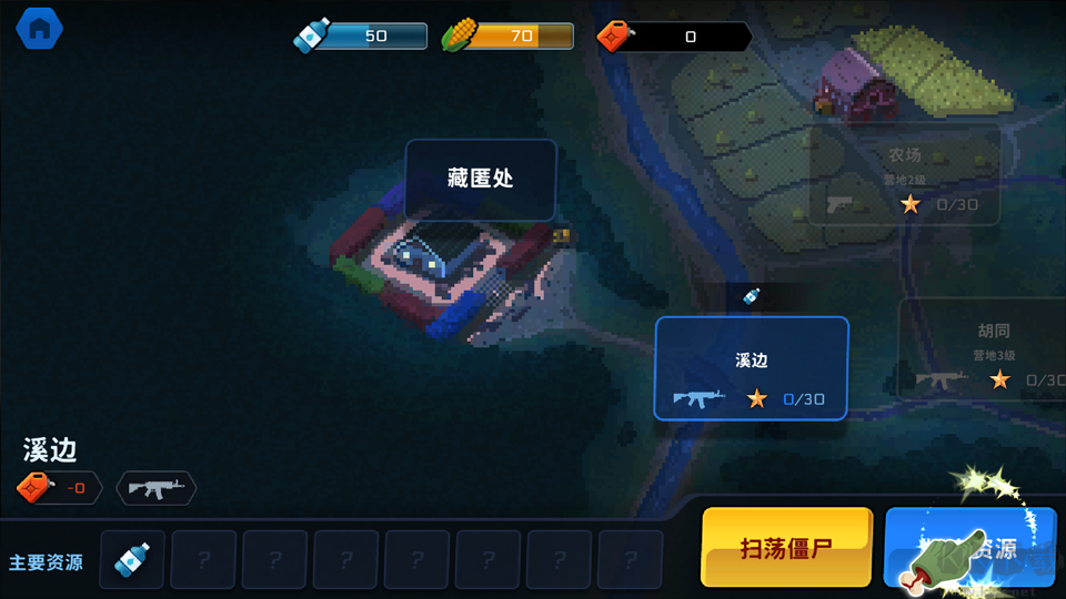 爆头ZD手游(Headshot ZD)