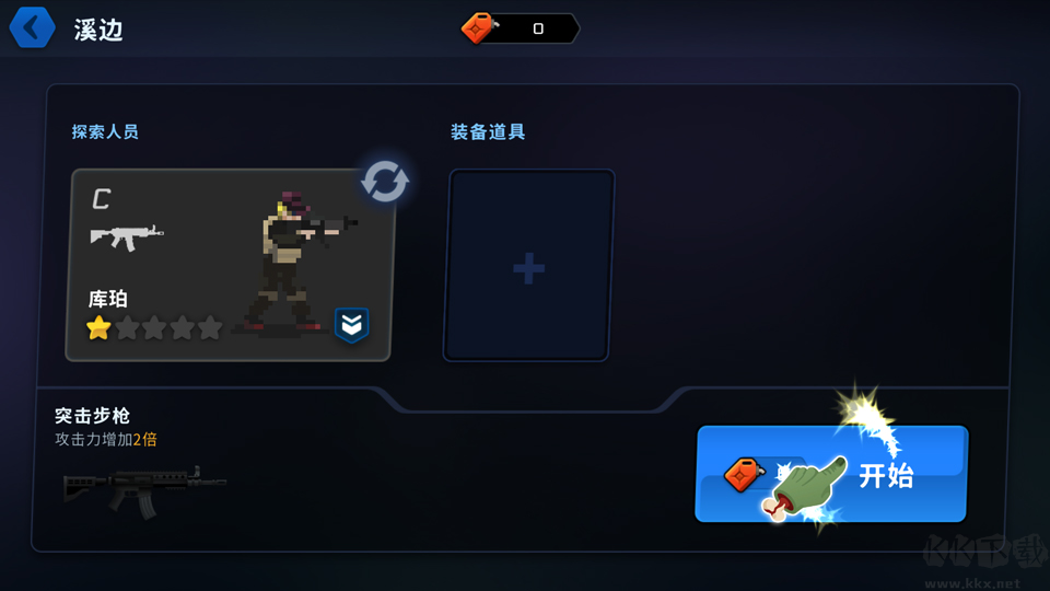 爆头ZD手游(Headshot ZD)