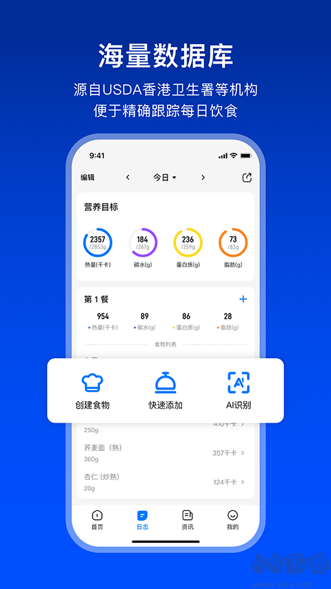 Elavatineapp最新版