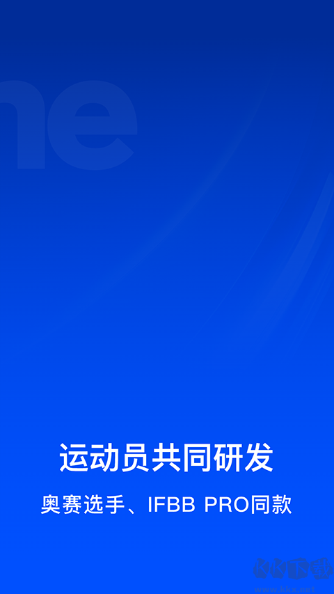 Elavatineapp最新版