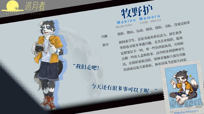 苍岬的回音