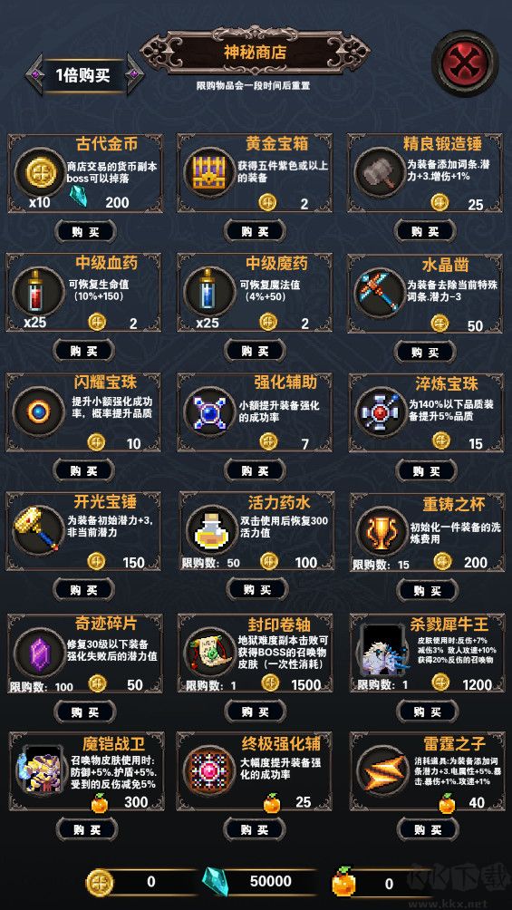 寻宝地下城