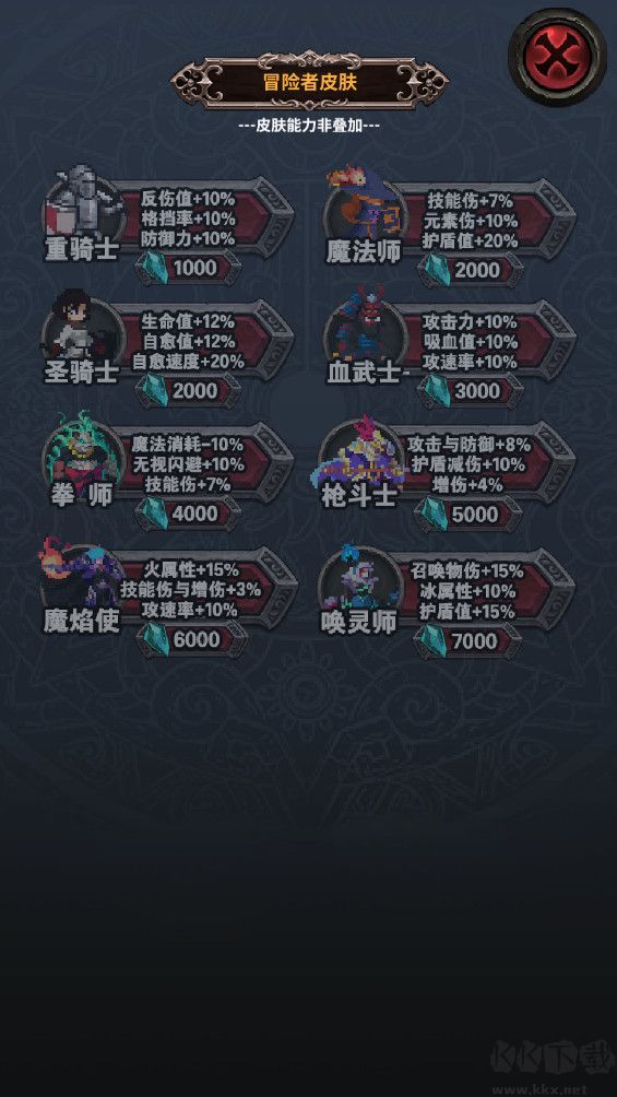 寻宝地下城