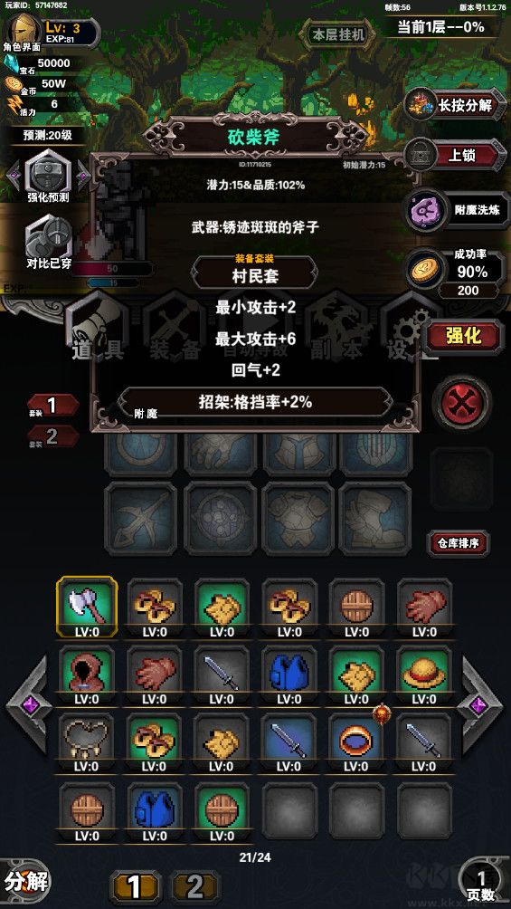 寻宝地下城