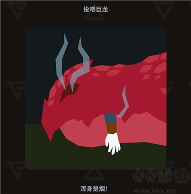 王权巫师
