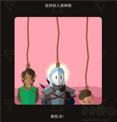 王权巫师