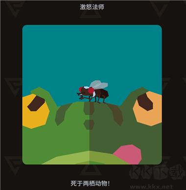 王权巫师