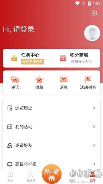 潇洒桐庐