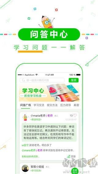 高中高考倒计时