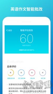 云班课