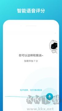 云班课