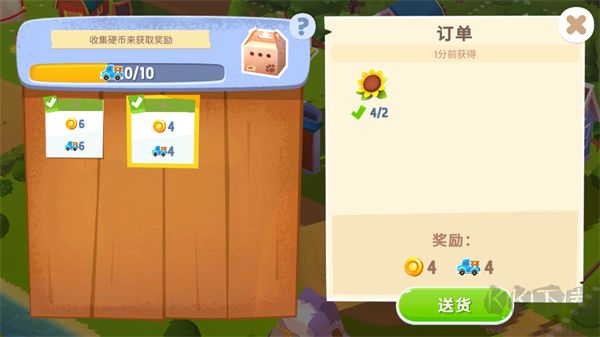 开心农场3动物园