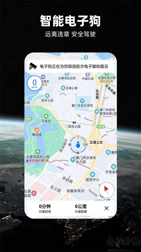 北斗牛高清卫星地图