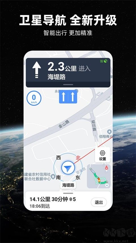 北斗牛高清卫星地图