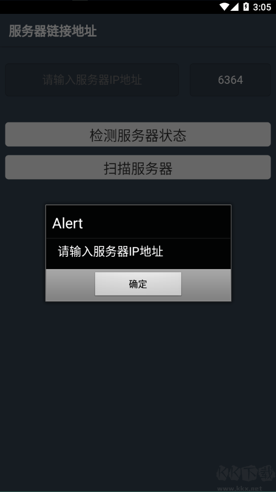 智慧云POS