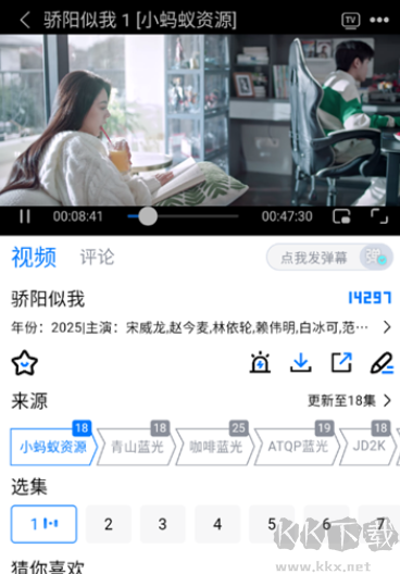 畅享影音