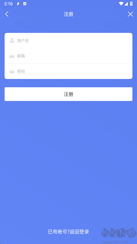 闪电下载极速版