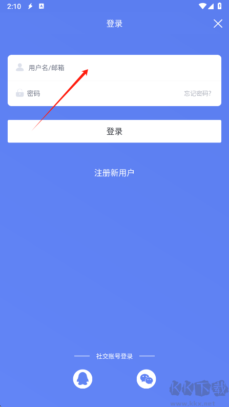 闪电下载