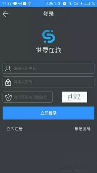 永辉供零在线