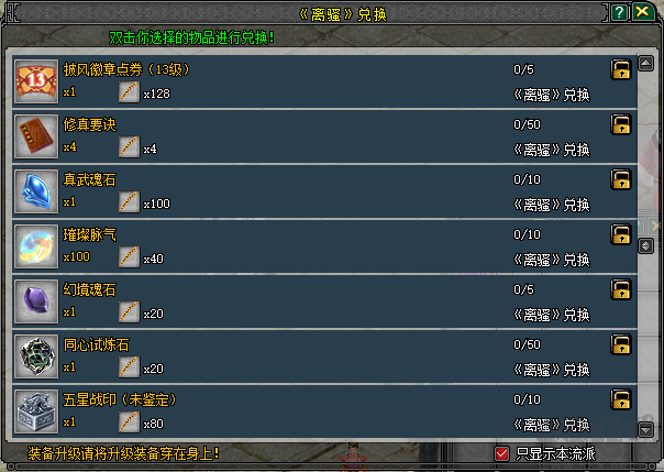 5月21日《剑网2》六一端午版本焕新启幕