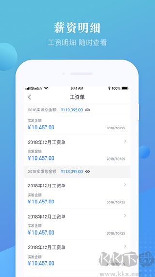 好饭碗