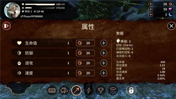 狼族手游中文版