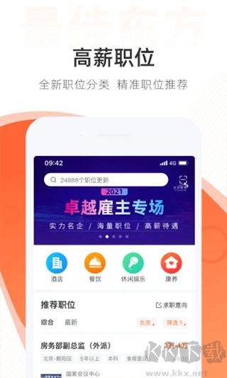 最佳东方招聘网