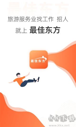 最佳东方招聘网