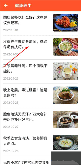 家常菜食谱大全