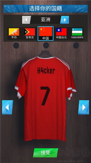 足球明星(SoccerStarMobile)