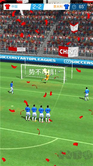 足球明星(SoccerStarMobile)
