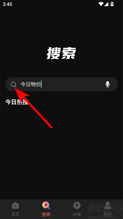 火焰视频旧版本