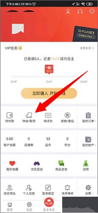 央广购物