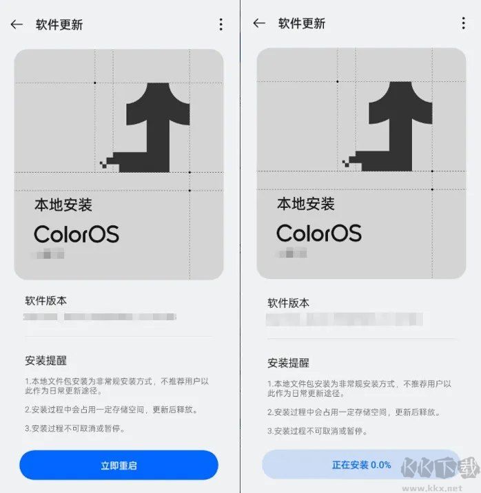 ColorOS助手