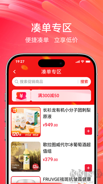 央广购物app官方版