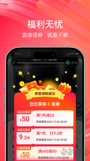 央广购物
