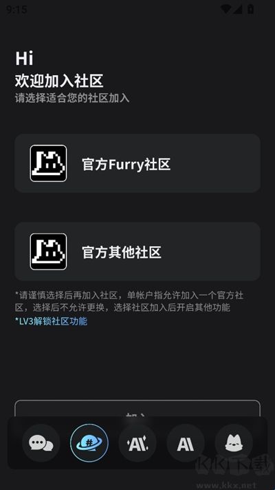 FurryBar AI聊天免费版
