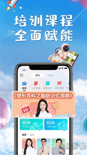 唯蜜星球