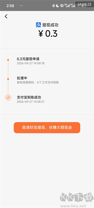 红果免费短剧