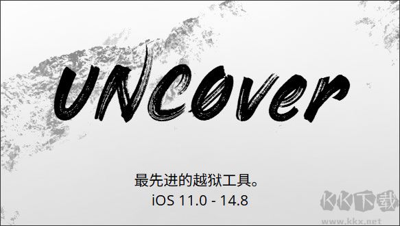 unc0ver越狱工具