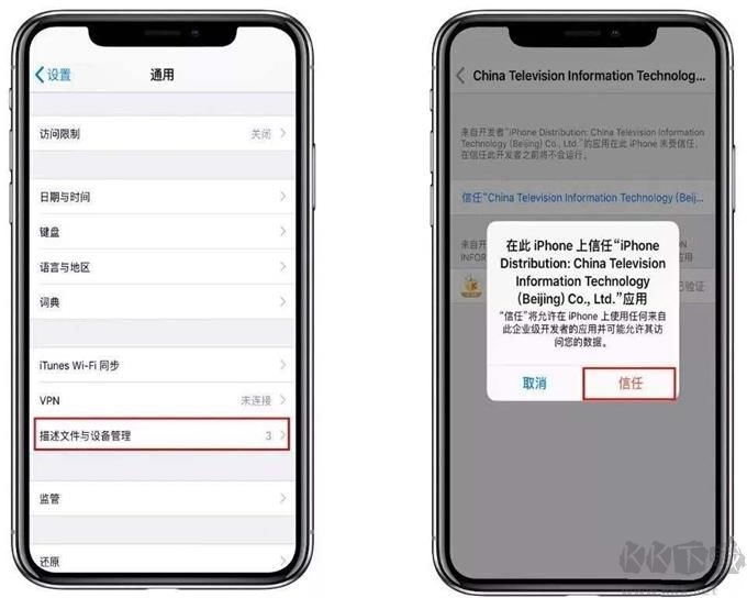 cydia impactor