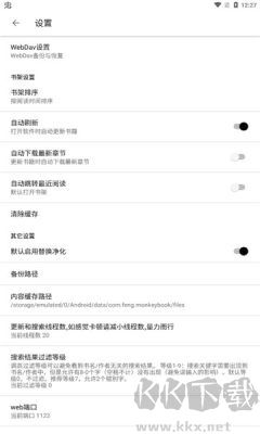 轻阅阅读
