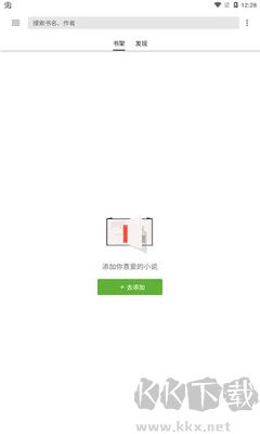 轻阅阅读