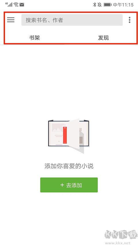 轻阅阅读
