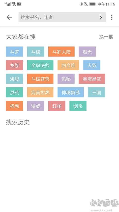 轻阅阅读
